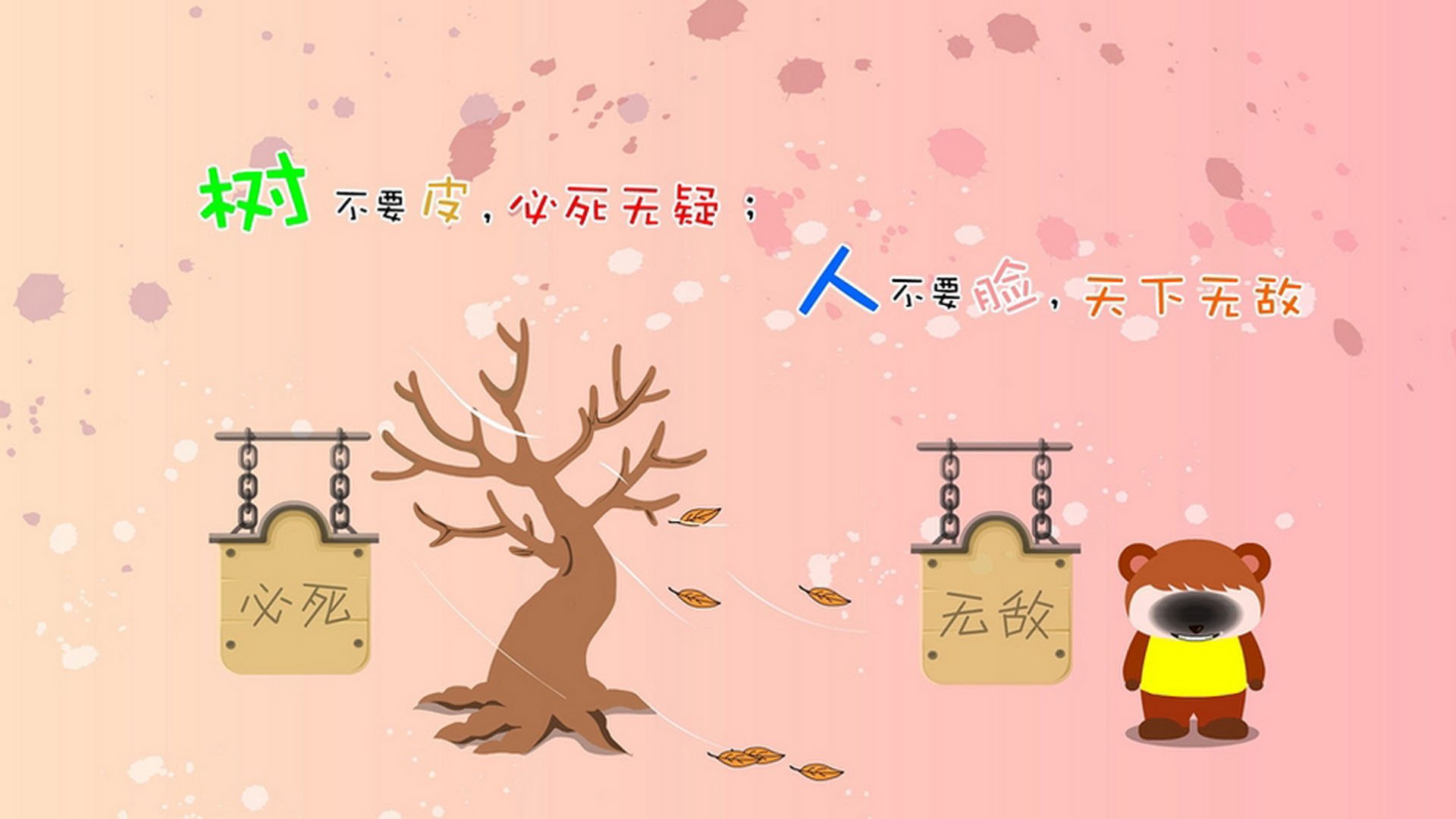 赛季后半段逐渐白热化,争夺冠军激烈展开,赛季收官