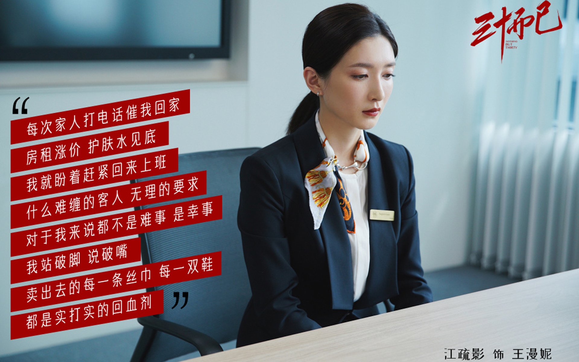 选手训练计划公开透明，选手训练计划公开透明模板